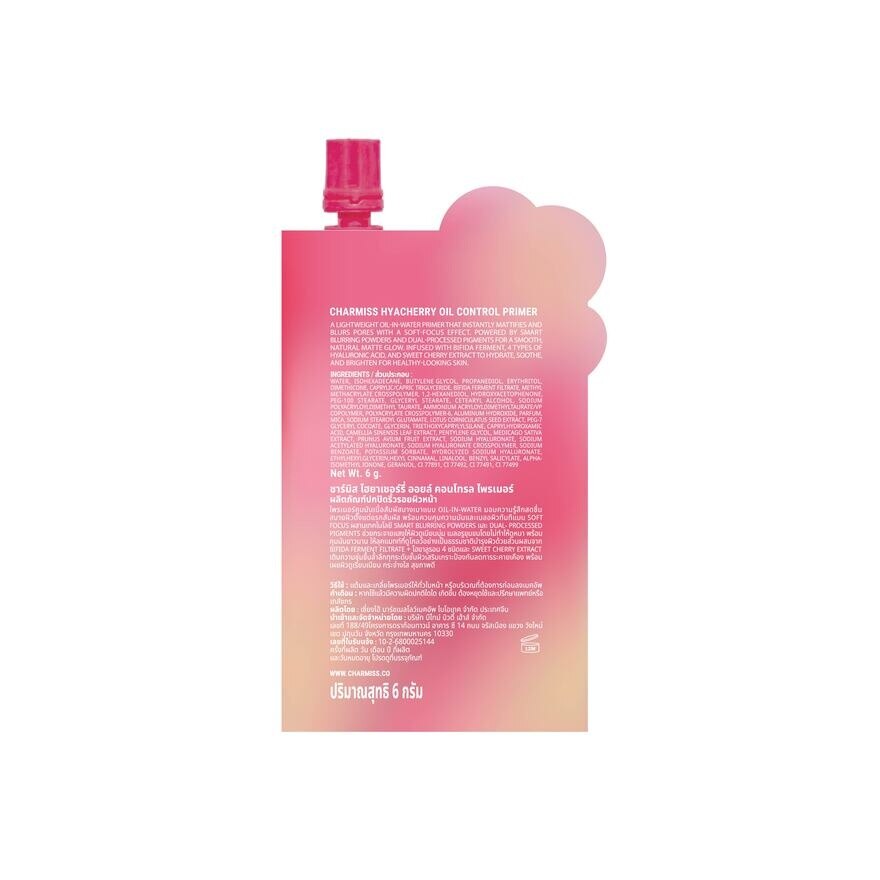 Charmiss HyaCherry Oil Control Primer 6g.