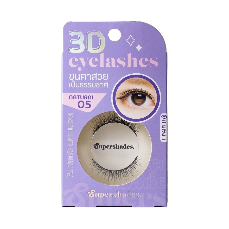 Supershades Natural Eyelashes 1pair 05 - 05