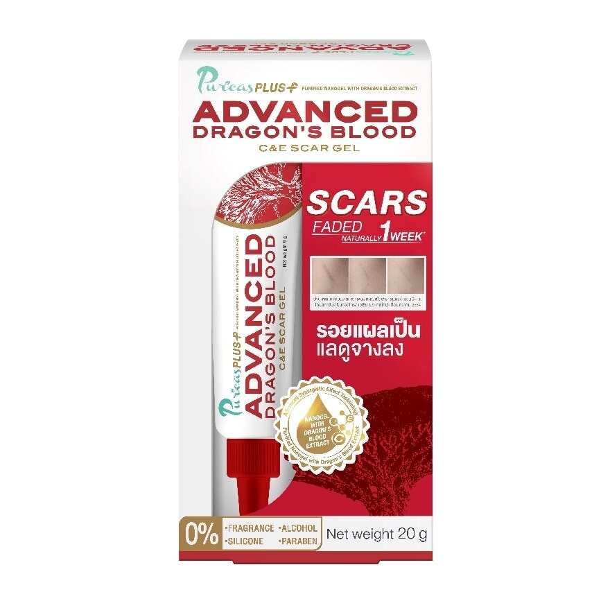 Puricas Plus Advanced Dragon's Blood CE Scar Gel 20g