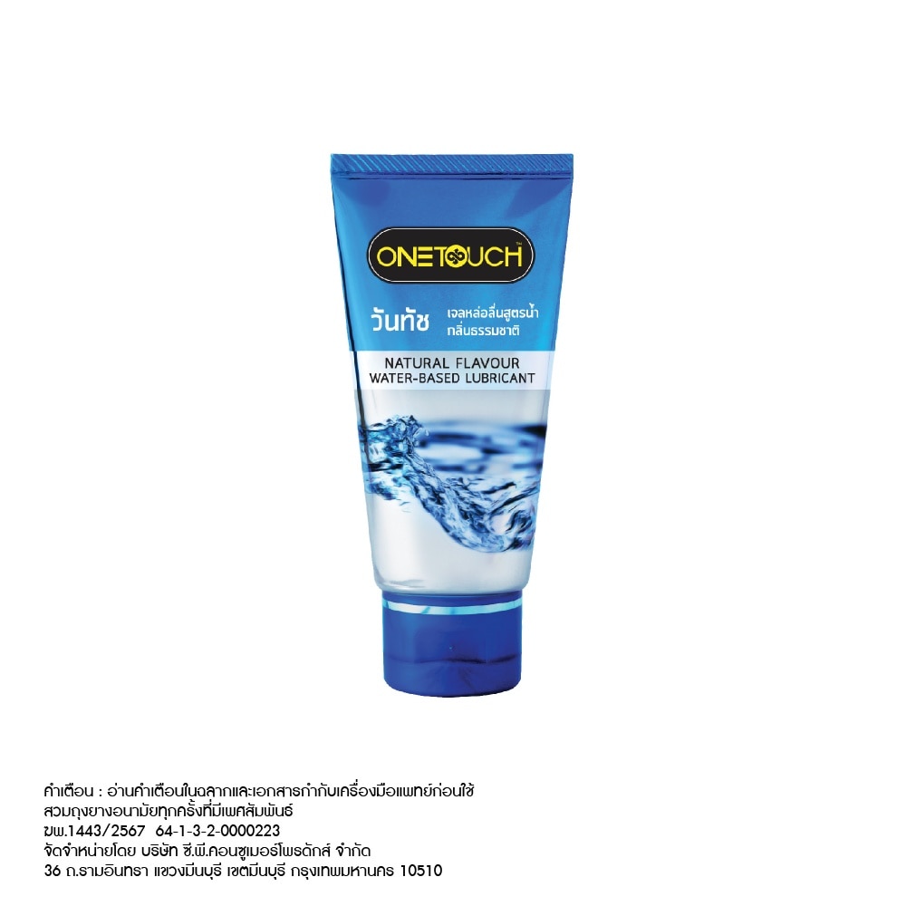 Onetouch Lubricant Gel Natural
