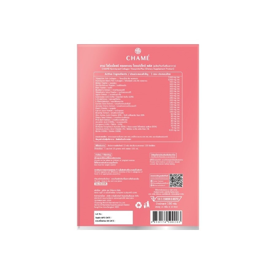 Chame Hydrolyzed Collagen Tripeptide Plus 10000mg  15gx10 Sachet