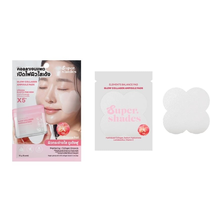 Supershades Glow Collagen Ampoule Pads 8pcs.