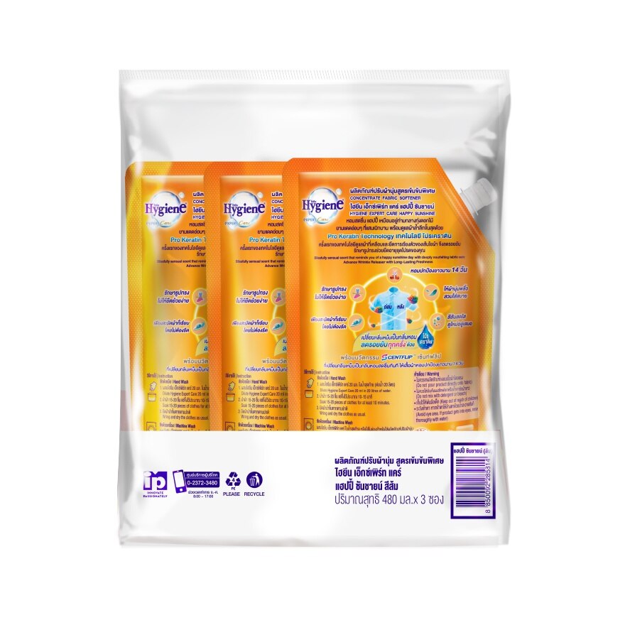 Hygiene Concentrate Fabric Softener Expert Care Happy Sunshine Refill 480 Ml.(2+1)