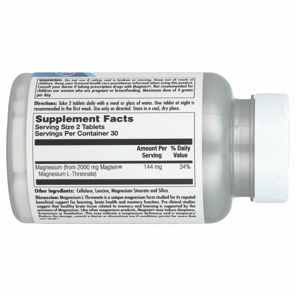 KAL, магний L-треонат для улучшения работы мозга, 2000 мг, 60 таблеток