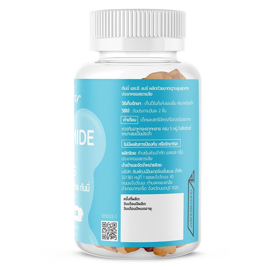 H.C Bear Niacinamide Glo Gummies 60 Pieces