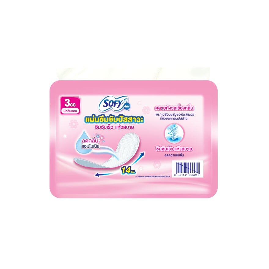 Sofy Alle Pantyliner For Light Incontinence Scented 3 cc 14 cm 22'S