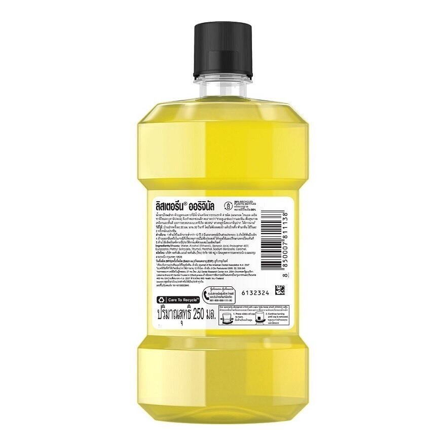 Listerine Mouthwash Original 250 Ml.