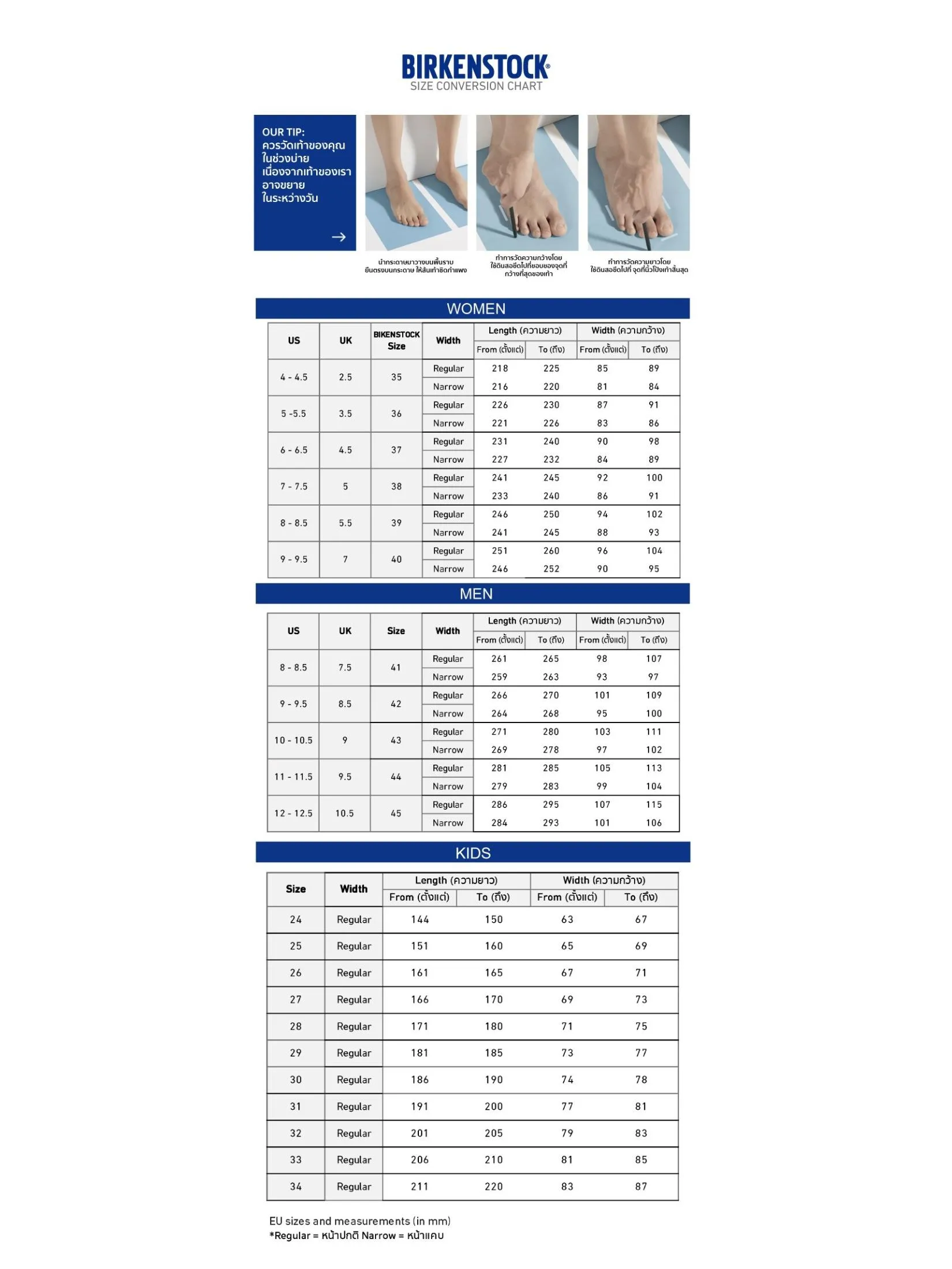 BIRKENSTOCK UNISEX SANDALS ARIZONA BIRKO-FLOR NUBUK MOCHA