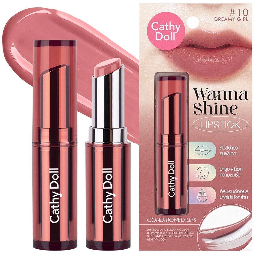 Cathy Doll Wanna Shine Lip 3g 10 - 11 Universal Pink