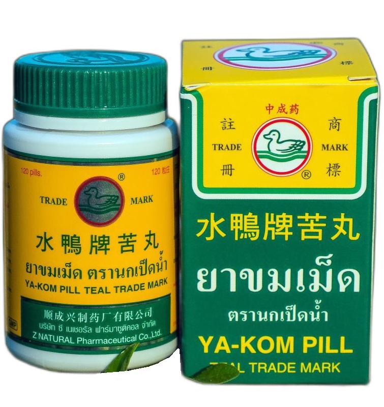 Универсальные травяные пастилки - капсулы Я Хом (Ya Kom) 120 драже