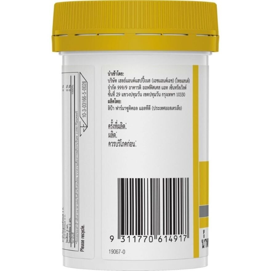 Swisse Vitamin C 1000 mg. 60 Tablets