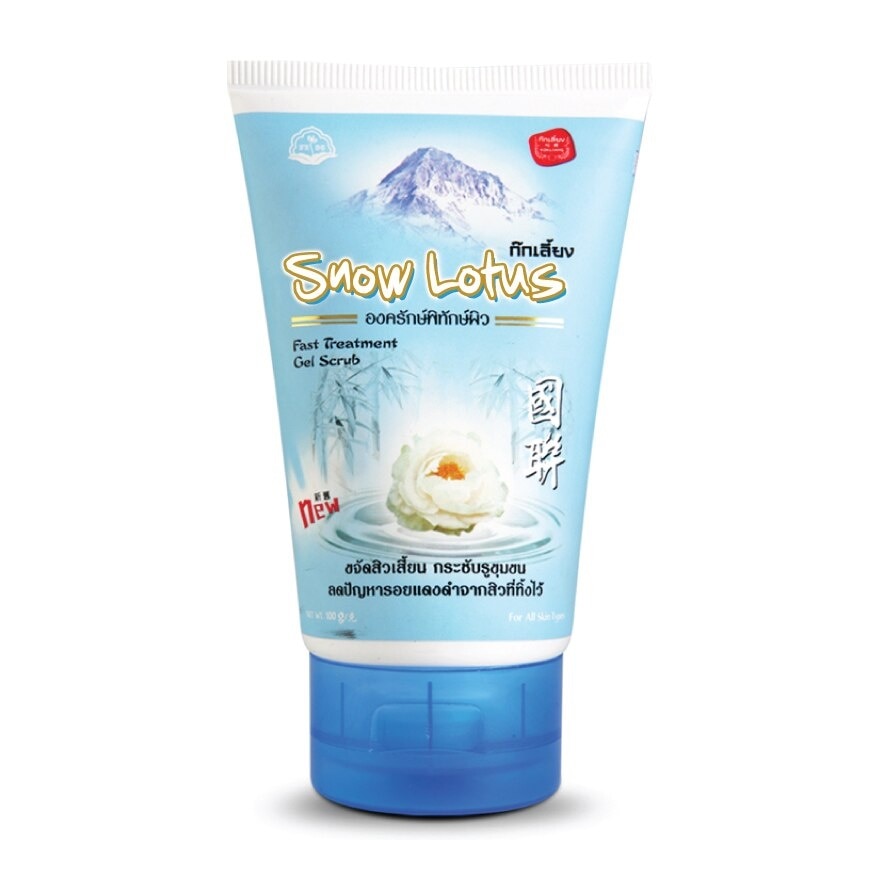 Kokliang Facial Gel Scrub Snow Lotus 100 G.