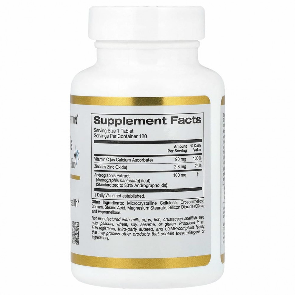 California Gold Nutrition, AP-BIO, средство для укрепления иммунитета с экстрактом андрографиса, 100 мг, 120 таблеток