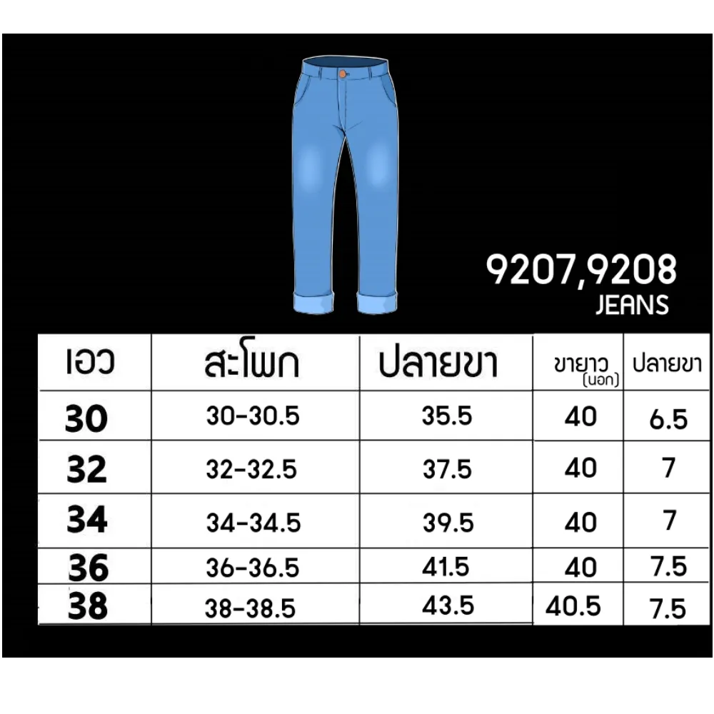 BOVY BLACK DENIM JEANS-9208