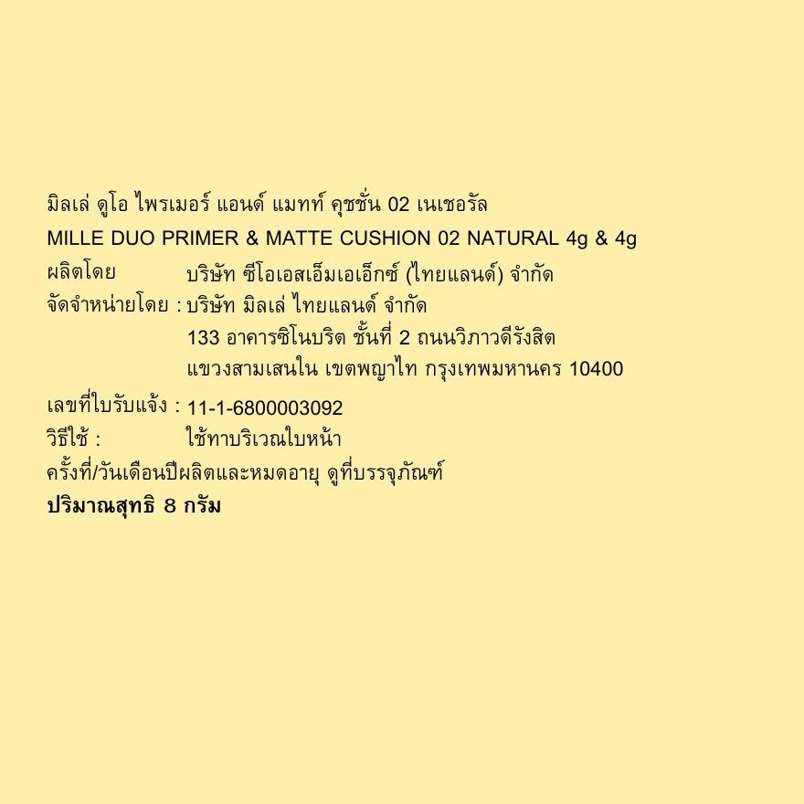 Mille Duo Primer & Matte Cushion 8g 02