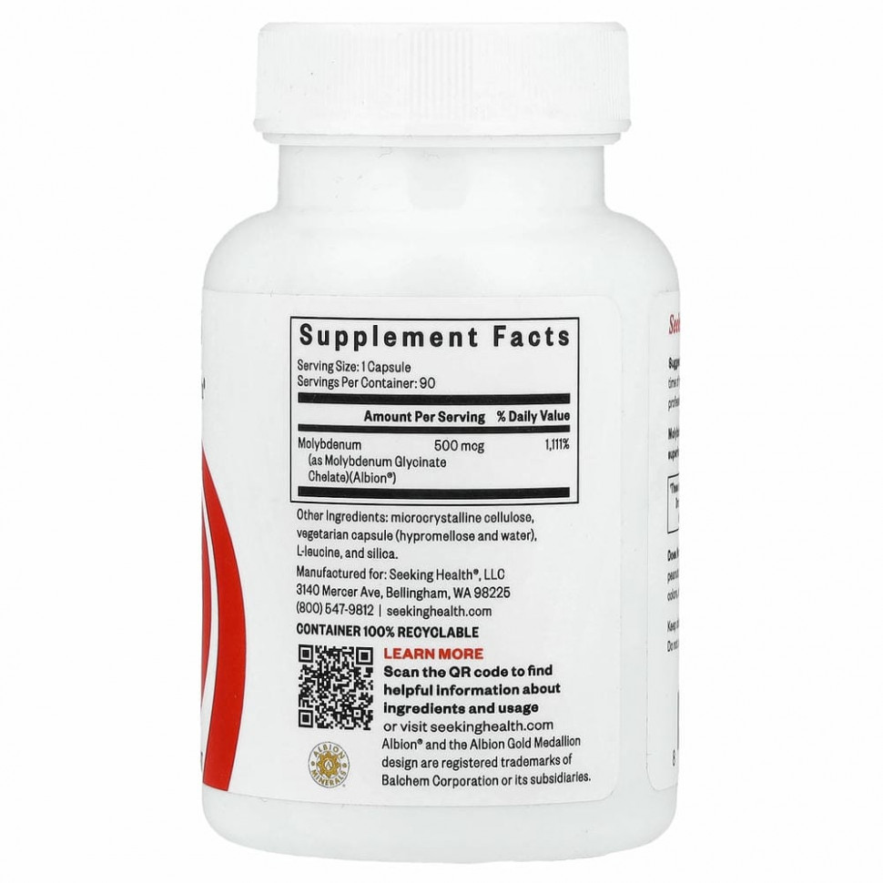 Seeking Health, Молибден, 500 мкг, 90 вегетарианских капсул