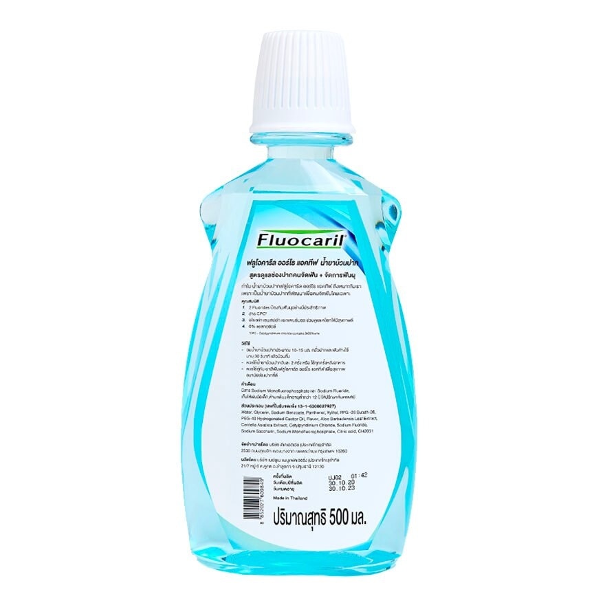 Fluocaril Mouthwash Ortho Active  500 Ml.