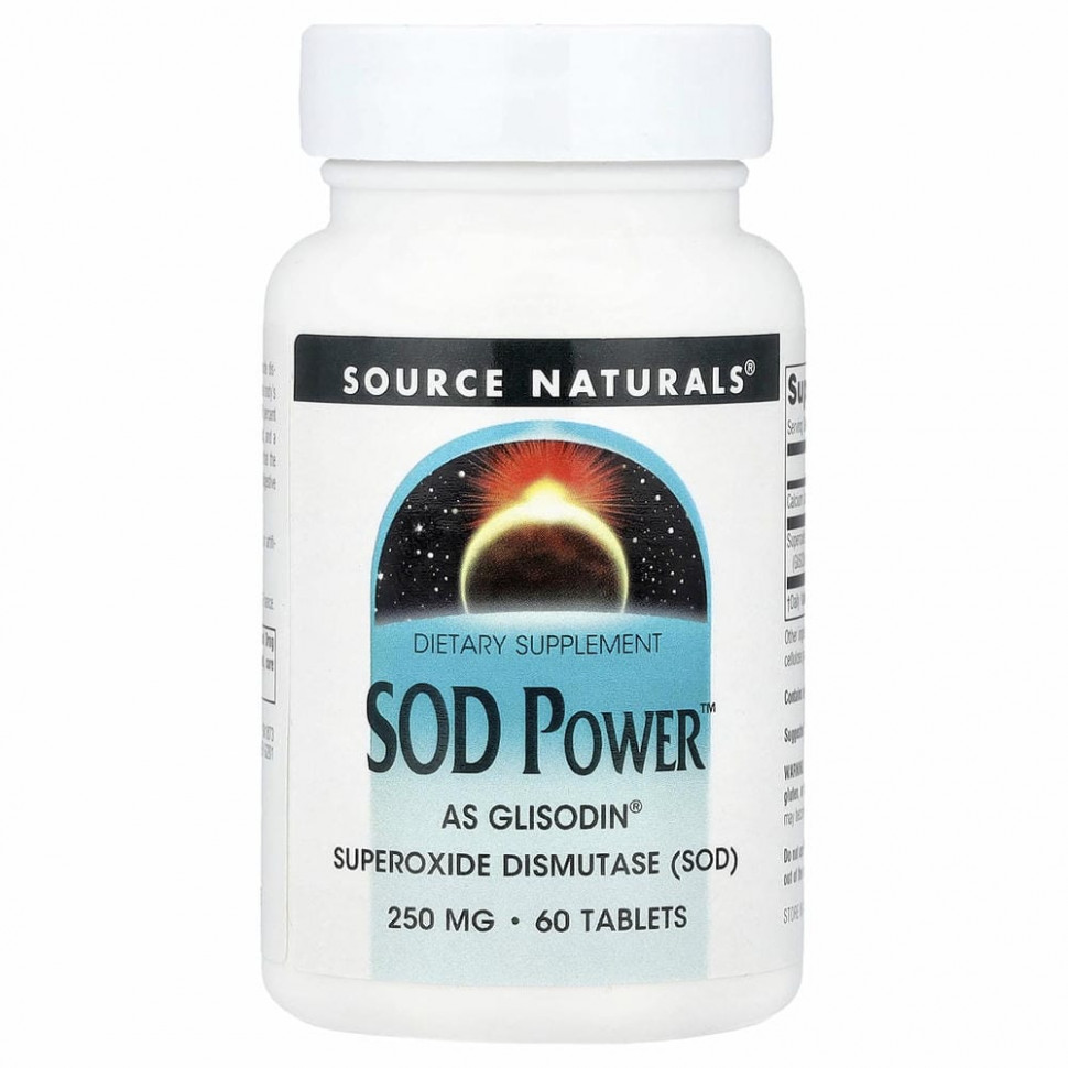 Source Naturals, SOD Power, 250 мг, 60 таблеток