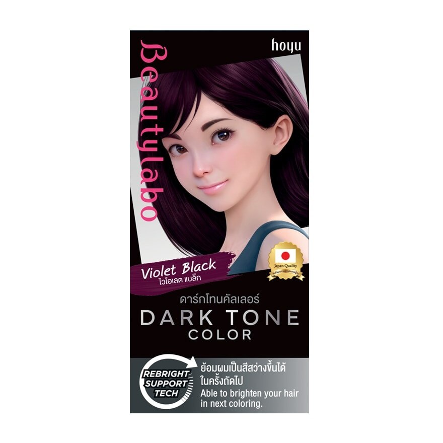 Beautylabo Dark Tone Color Violet Black