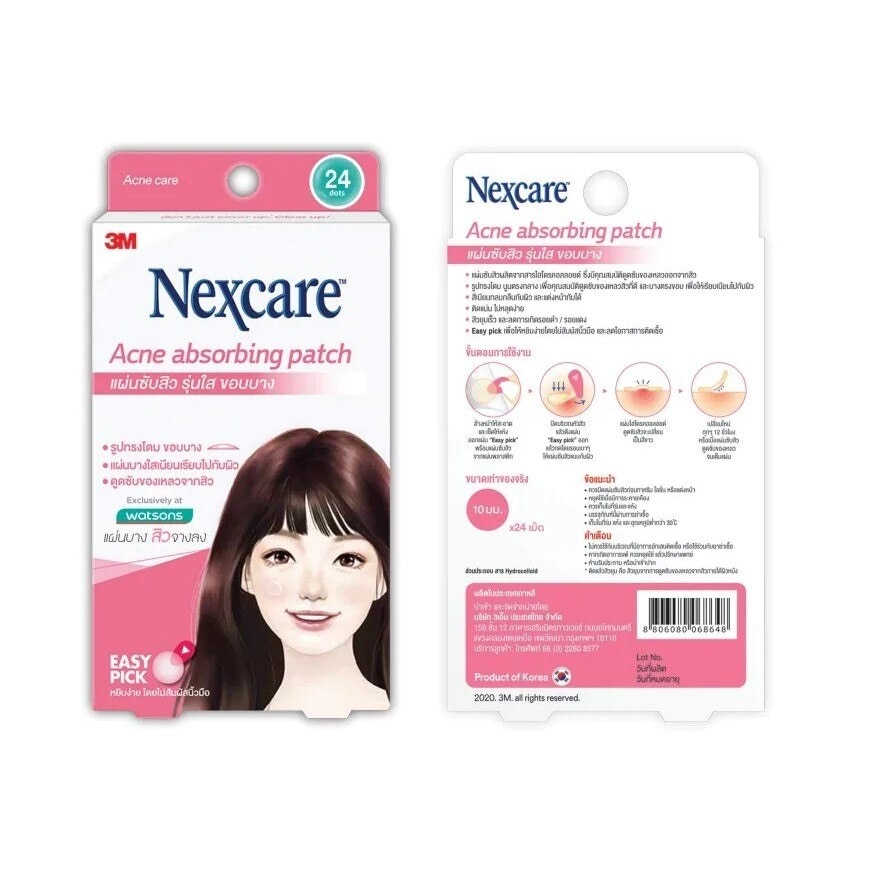 3M Acne absorbing patch 24 Dots