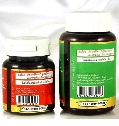 Препарат для борьбы с раком из крови крокодила Sri Ayuthaya 50 или 100 капсул