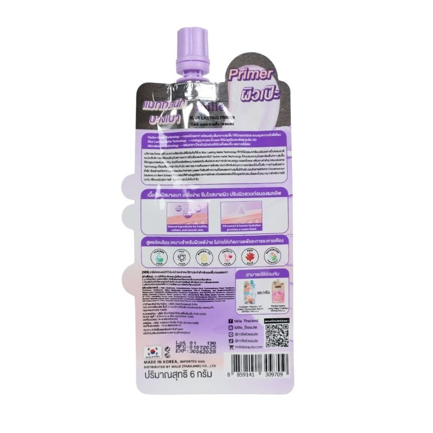 Mille Blur Lasting Primer 6g.