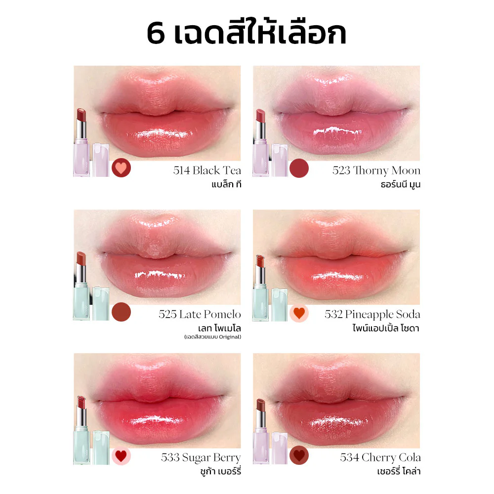 JOOCYEE Glazed Rouge 3.2g