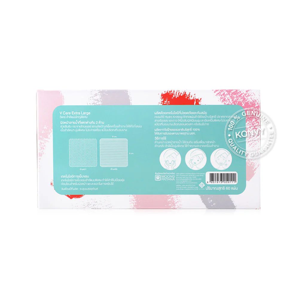 V care Extra Large Cotton Pad 60 pcs