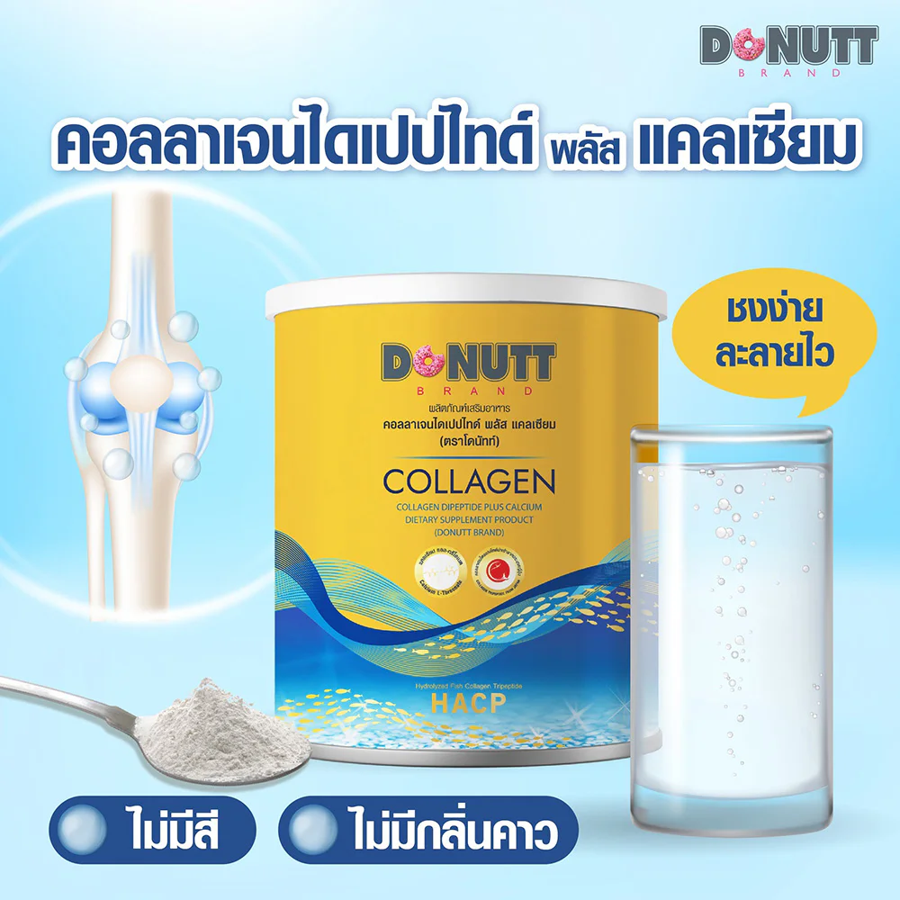 DONUTT Collagen Dipeptide Plus Calcium 120g - #Calcium 120g