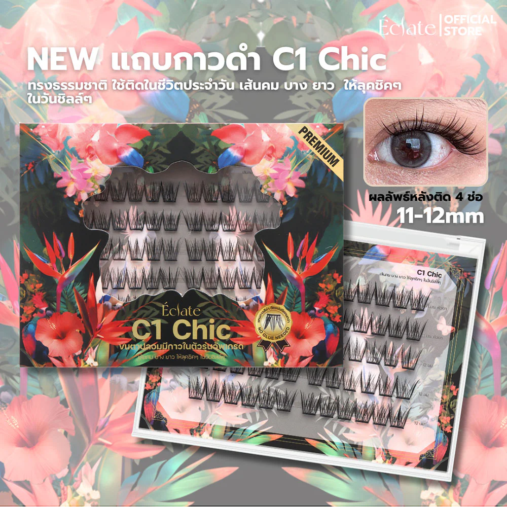 Éclate False Eyelashes 60pcs - #C1 Chic