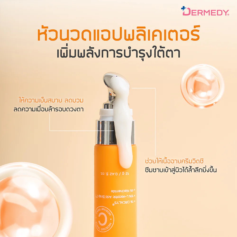 DERMEDY Vit C Plus Nano Eye Cream 12g