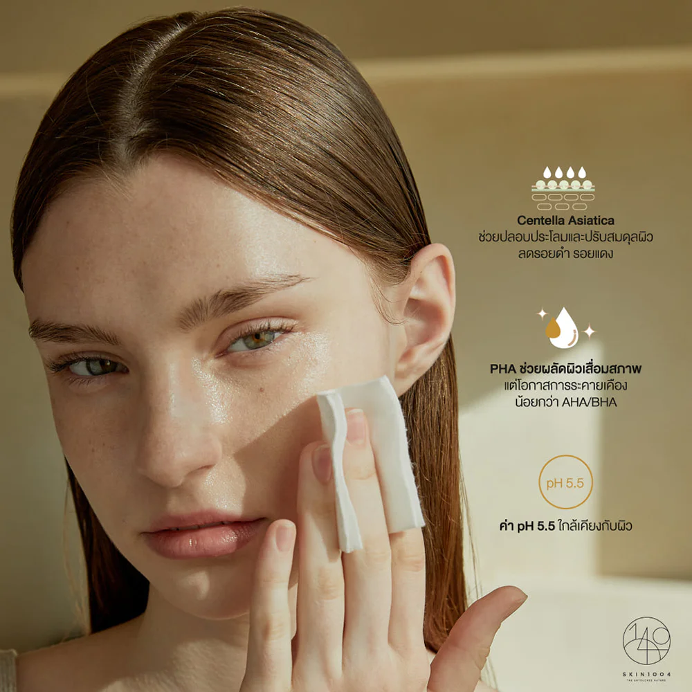 Тонер SKIN1004 Madagascar Centella Toning 210 мл