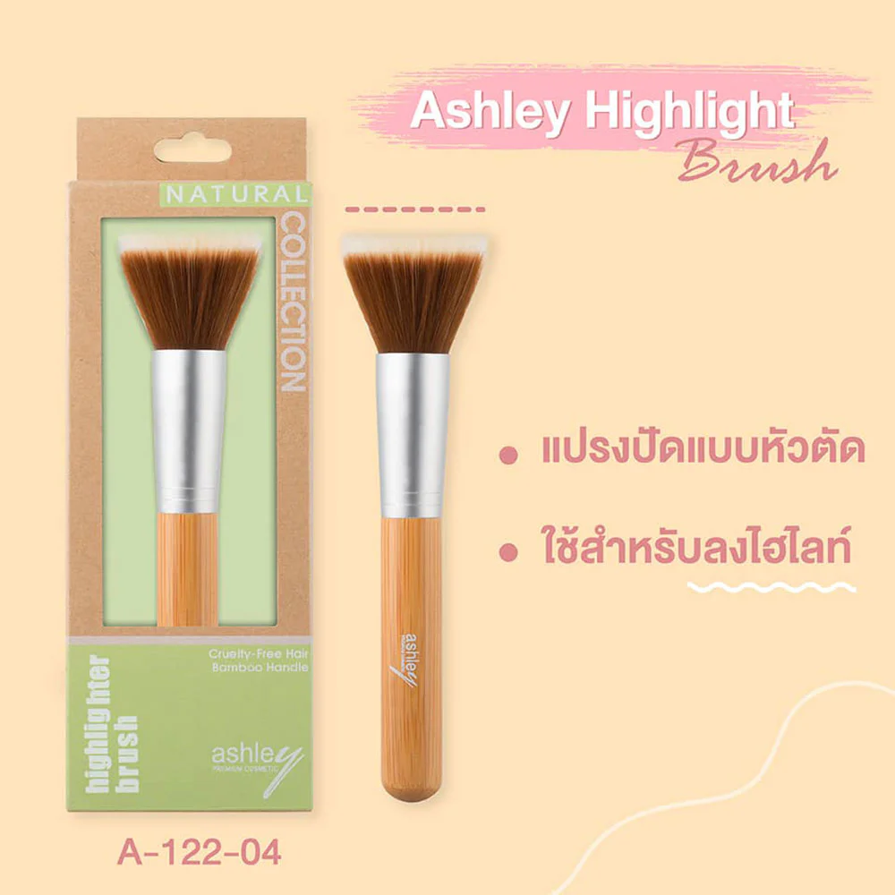Кисть Ashley Highlighter 1 шт