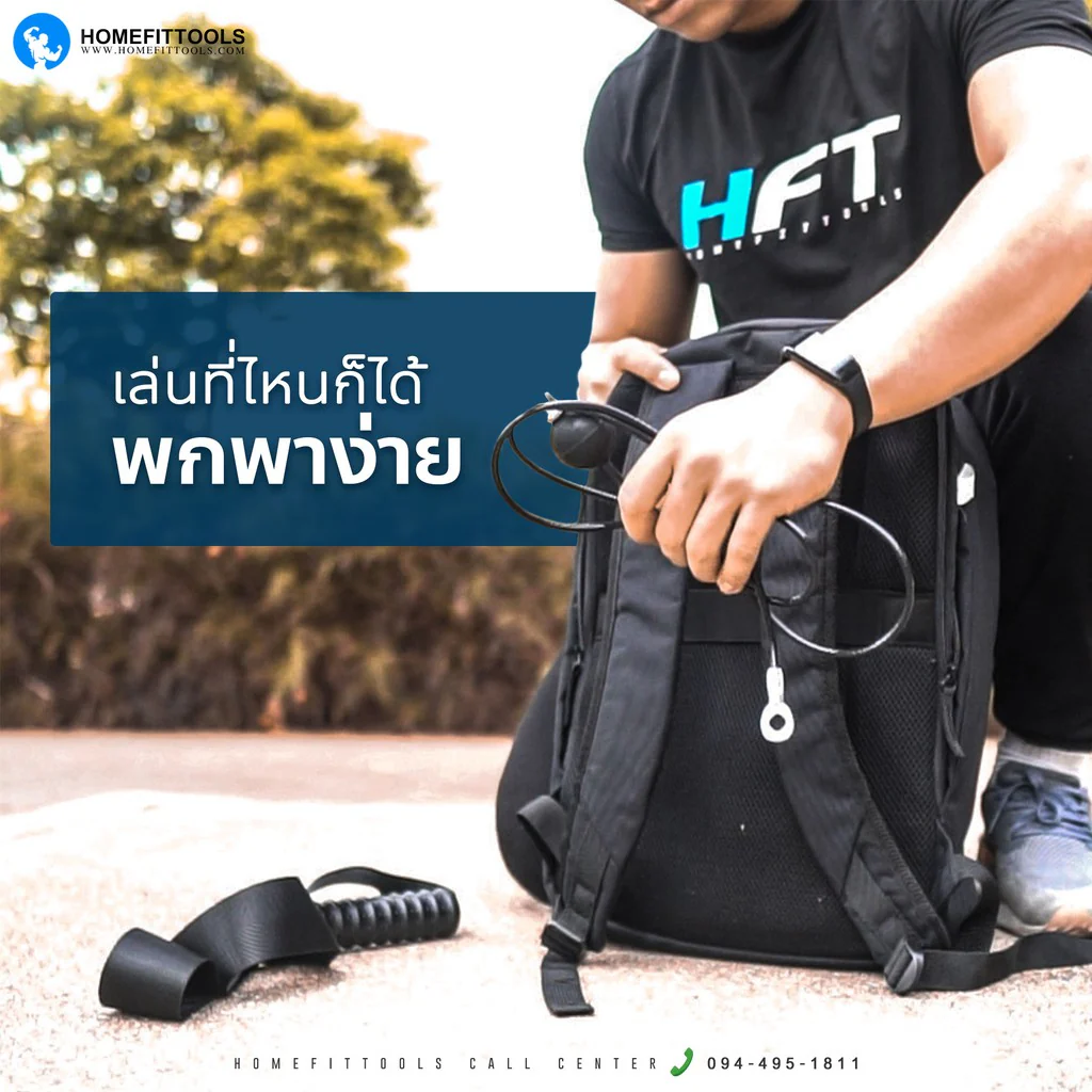 ชุดเคเบิ้ล CableX 1.4-2.5 เมตร Multifunction - Homefittools - Black - 1.4 M