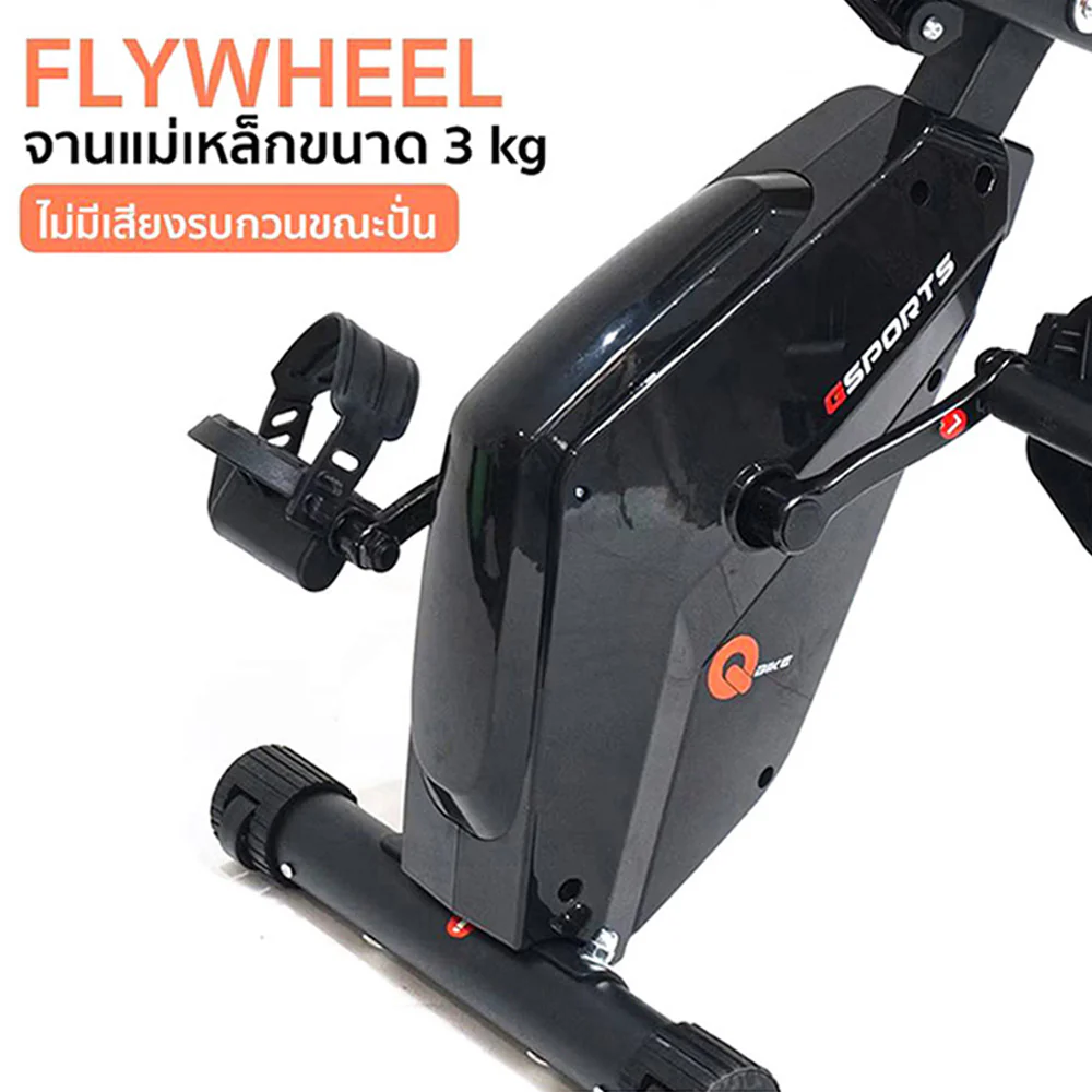 G-SPORTS Magnetic Q Bike Exercise Bike