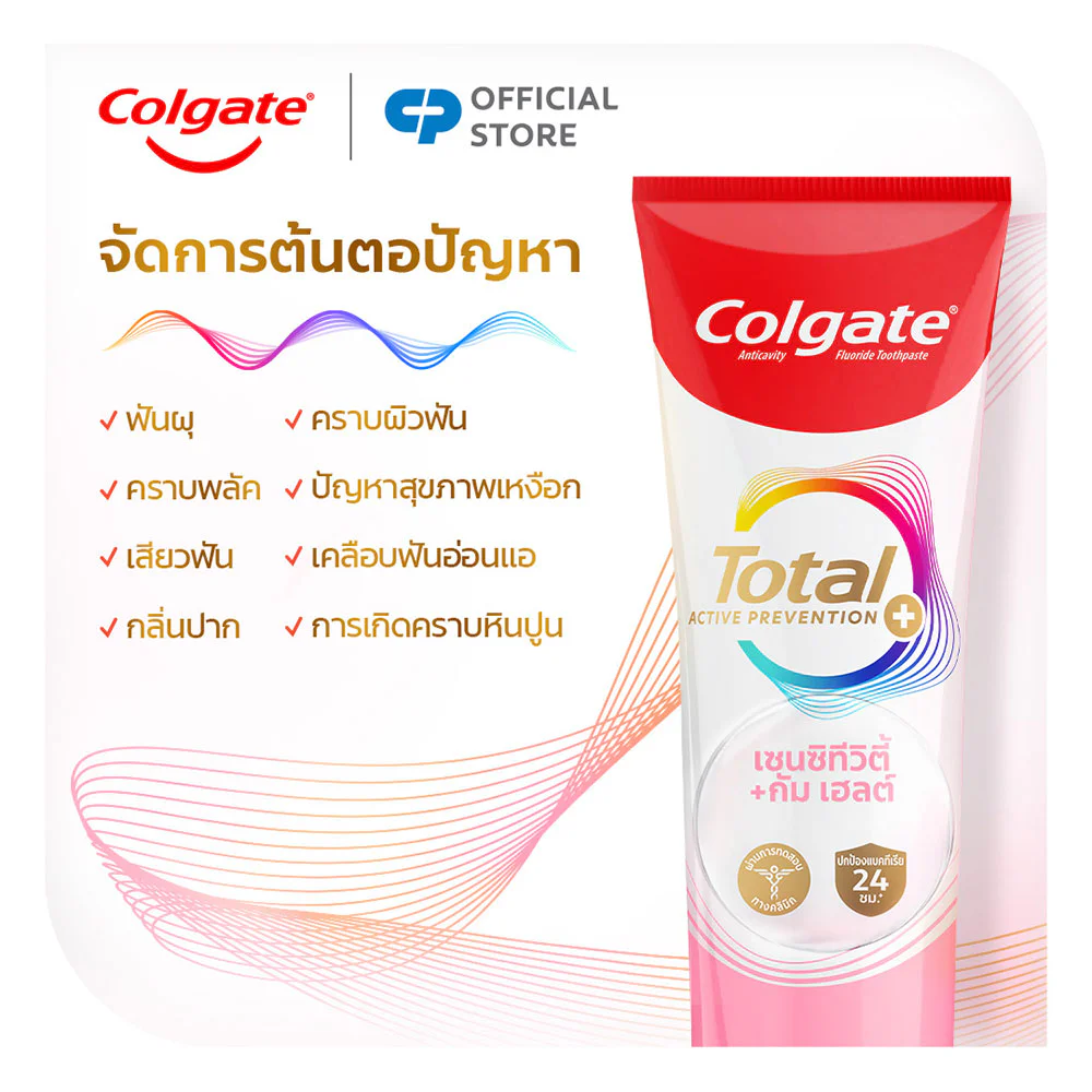 Зубная паста Colgate Total Sensitivity + Gum Health [150 г x 2 шт]