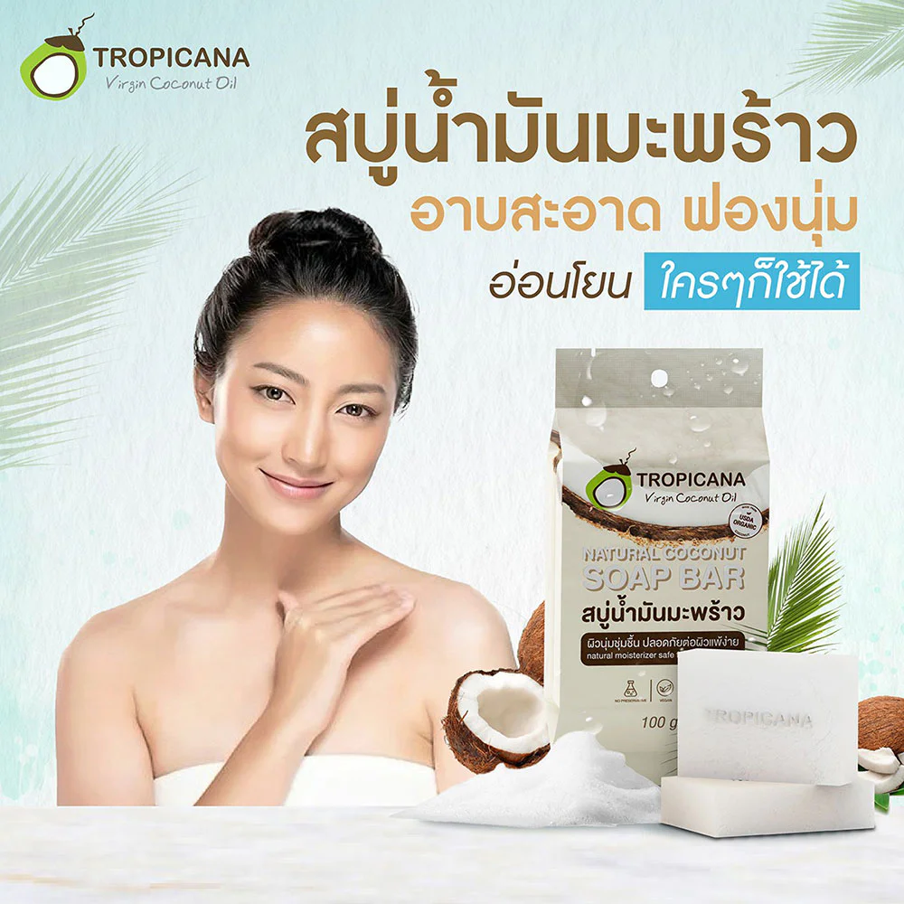 Tropicana Natural Coconut Soap Bar — Original, 100 г