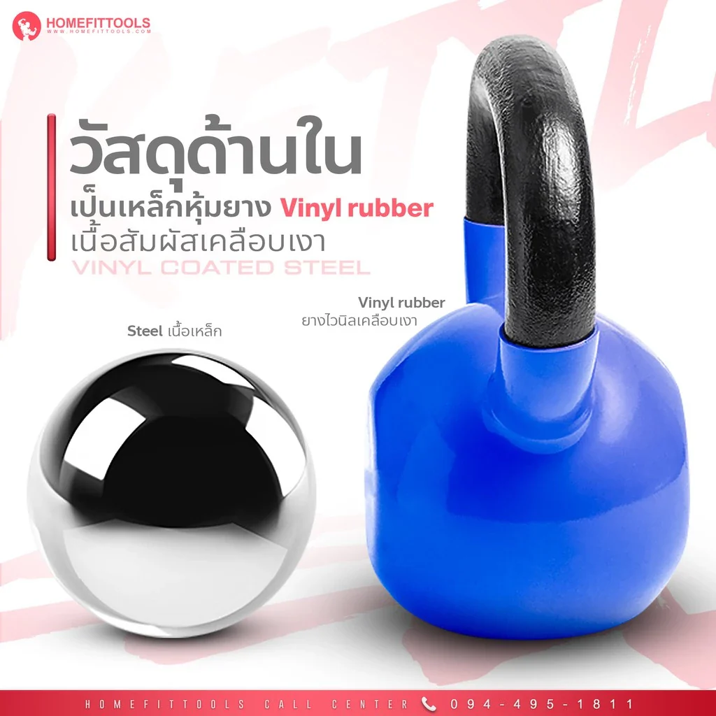 ตุ้มน้ำหนัก น้ำหนัก 4 kg สีฟ้า - Homefittools - Black - 4 KG