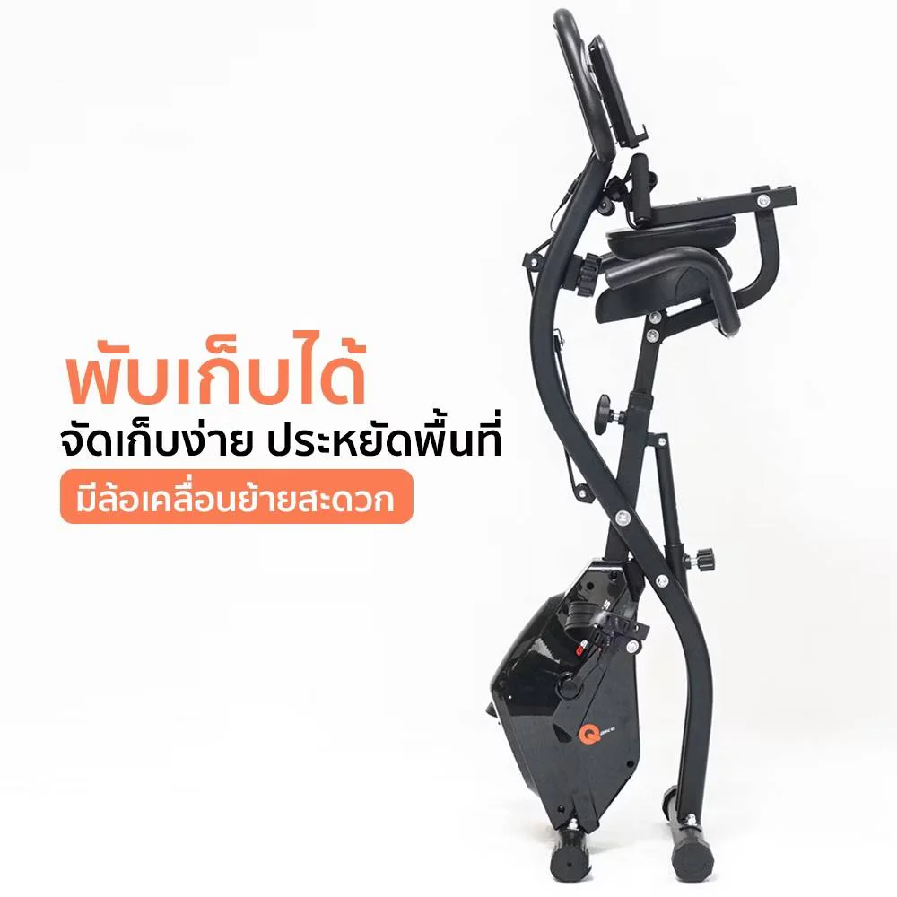 GSPORTS GS-501 Q Bike 2 in 1 จักรยานบริหารระบบแม่เหล็ก จักรยานพับได้ - Black - One Size