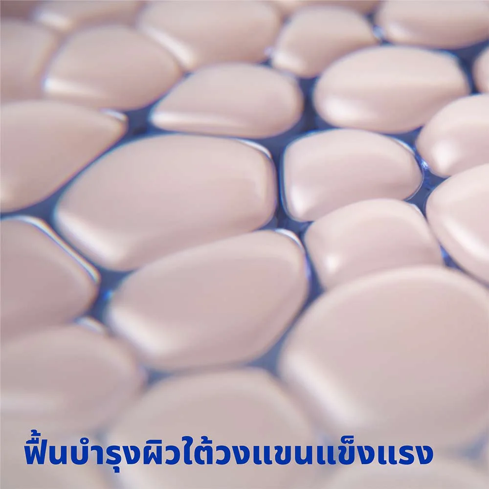 Nivea Derma Control Bright Repair Spray — Bright Repair, 150 мл