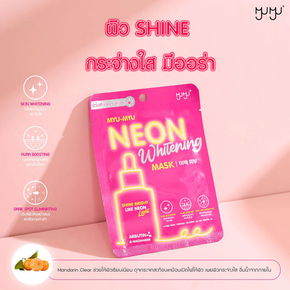 MYU-MYU Neon Whitening Mask 25g