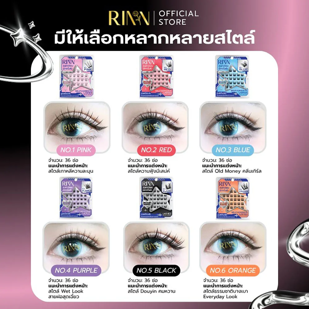 RINN Self-Adhesive Lashes - Black Edition 36pcs