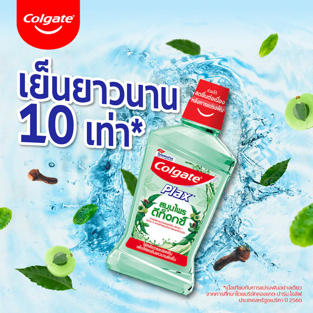 Ополаскиватель для рта Colgate Plax Herbal Detox [750 мл x 2 шт]