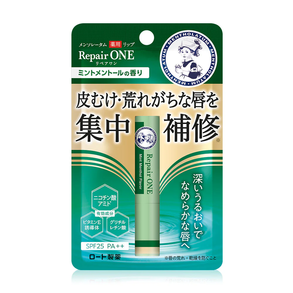 Mentholatum Lip Repair 2.3g