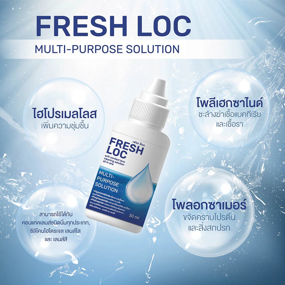 Kitty Kawaii Contact Lens Cleaning Solution Fresh Loc 30ml