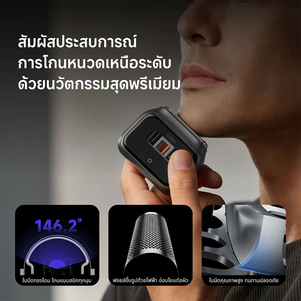 Laifen Electric Shaver P3 Pro 1.5w — цвет серебристый, 1pc