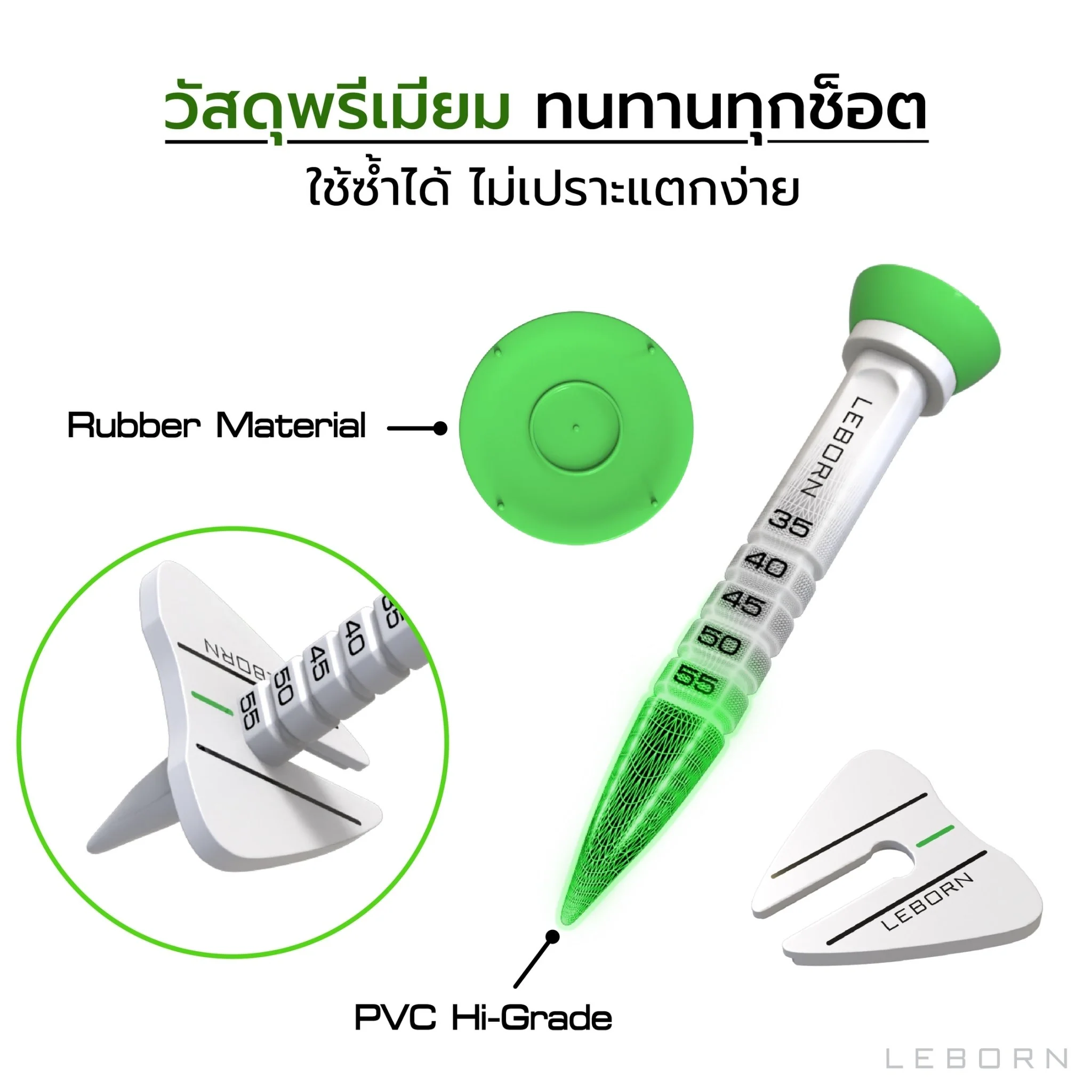 LEBORN ชุดทีปรับระดับได้ พร้อมมาร์คเกอร์ - Multi color - ONE SIZE - Blue