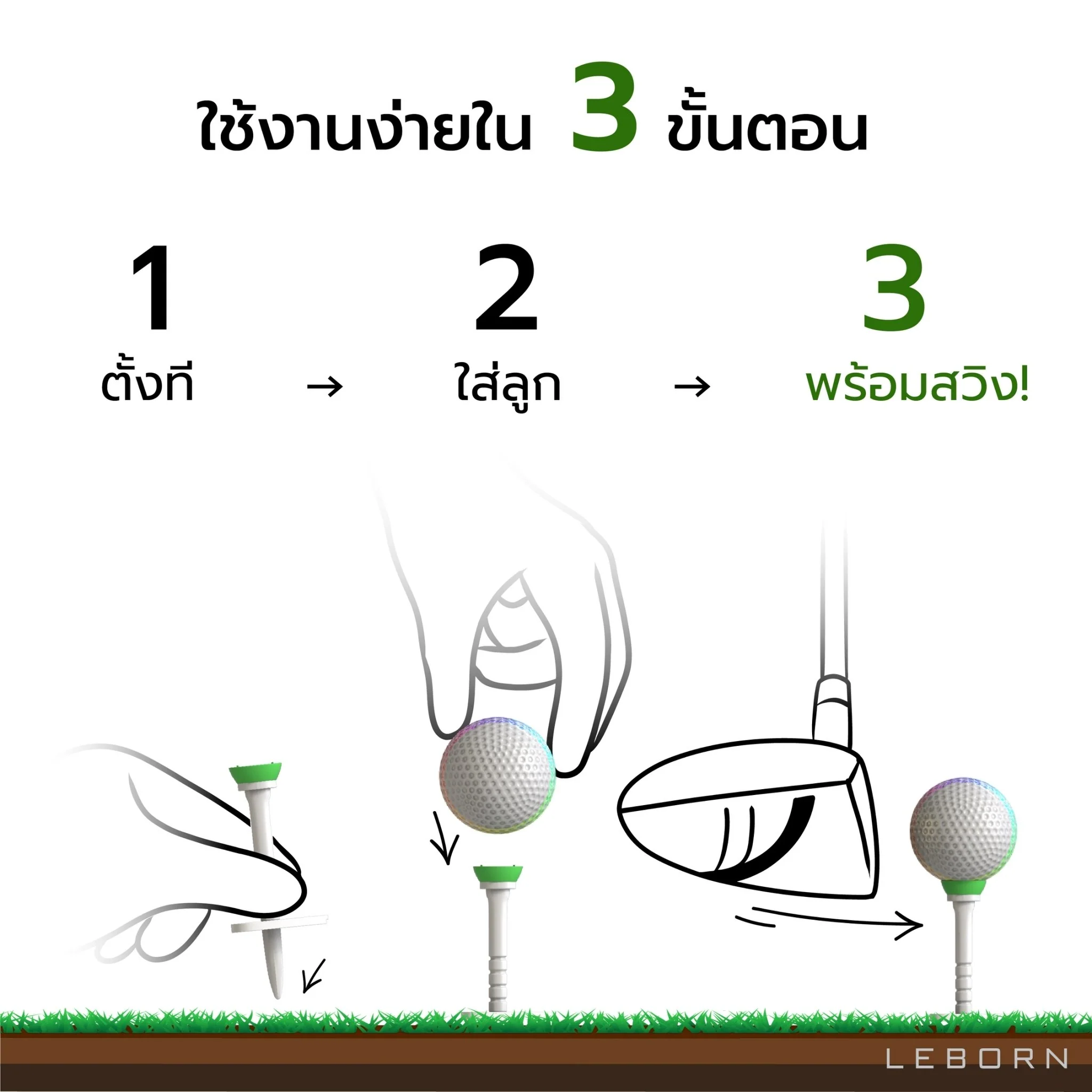 LEBORN ชุดทีปรับระดับได้ พร้อมมาร์คเกอร์ - Multi color - ONE SIZE - Blue