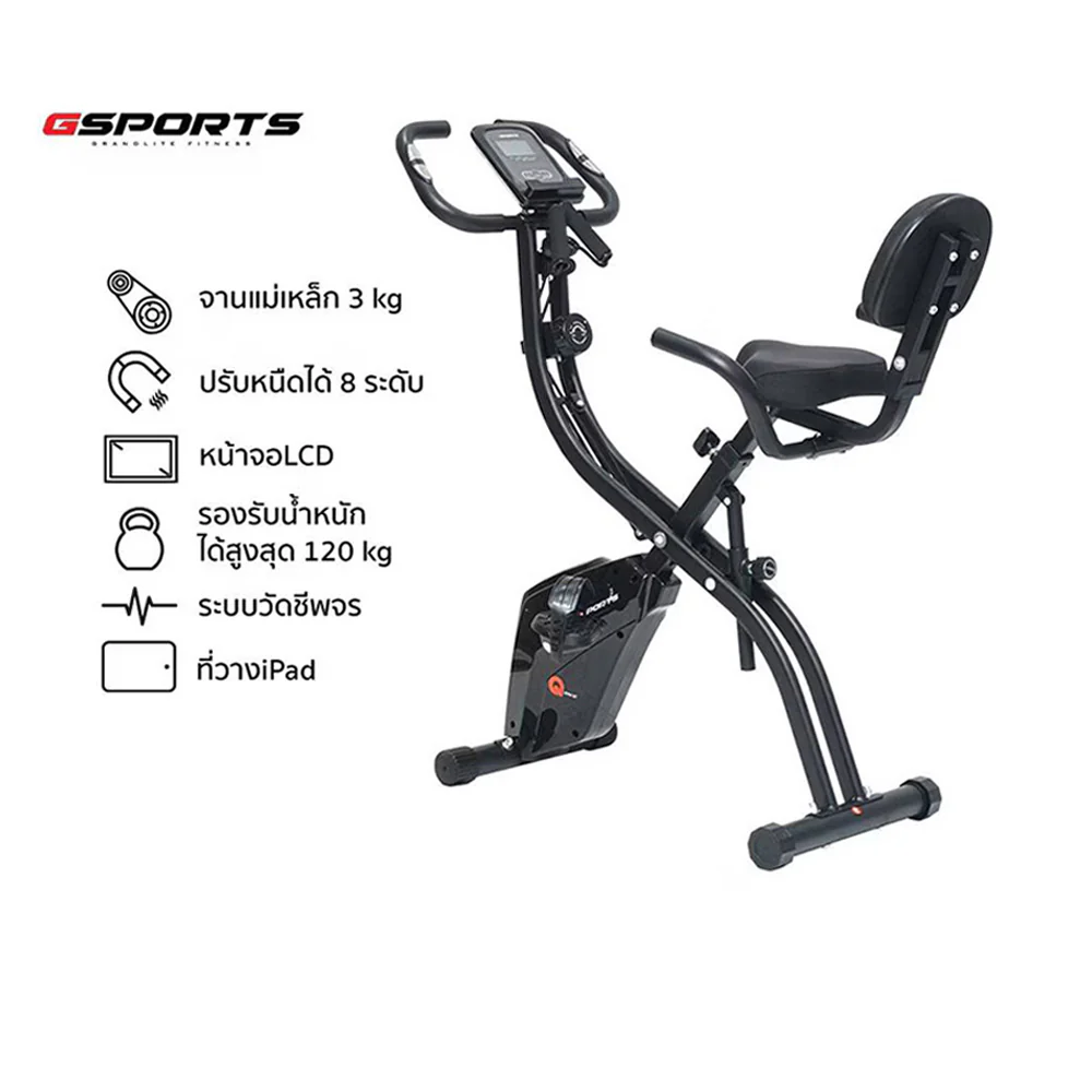 G-SPORTS Magnetic Q Bike Exercise Bike