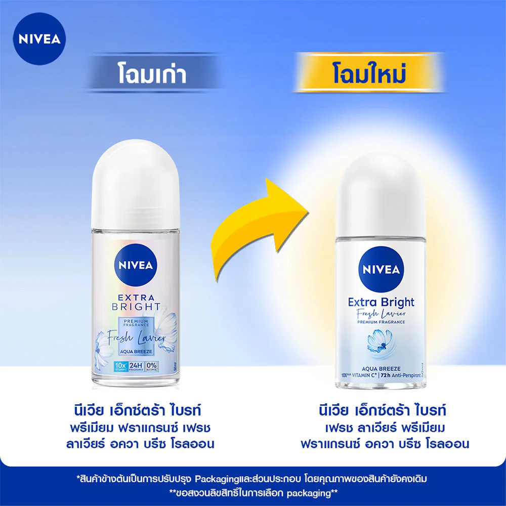 Nivea Extra Bright Premium Fragrance Fresh Lavier Aqua Breeze Roll On — Fresh Lavier, 50 мл